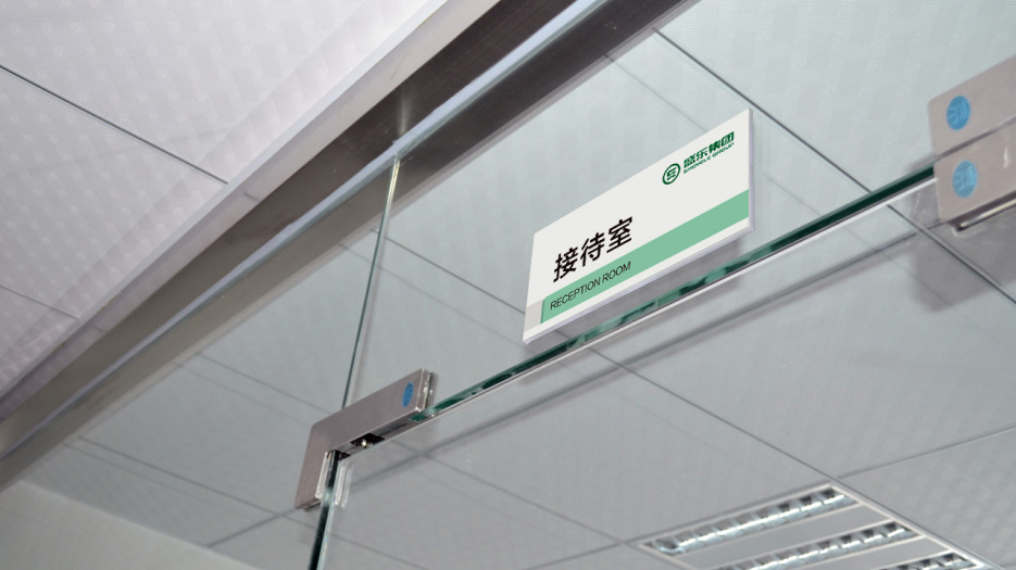 集團標志設計、集團LOGO設計、集團VI設計